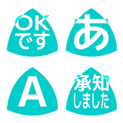 e-Emoji Deco Text(Kana-Alphanum) 1592