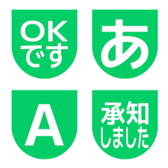 e-Emoji Deco Text(Kana-Alphanum) 1606
