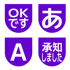 e-Emoji Deco Text(Kana-Alphanum) 1610