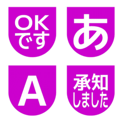 e-Emoji Deco Text(Kana-Alphanum) 1612