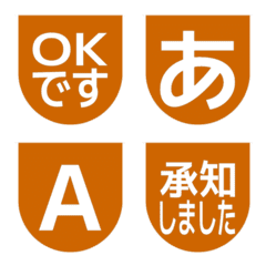 e-Emoji Deco Text(Kana-Alphanum) 1611
