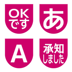 e-Emoji Deco Text(Kana-Alphanum) 1613
