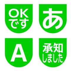 e-Emoji Deco Text(Kana-Alphanum) 1605