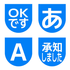 e-Emoji Deco Text(Kana-Alphanum) 1620