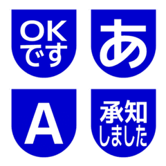 e-Emoji Deco Text(Kana-Alphanum) 1609