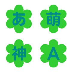 動感花型字母表情貼 012