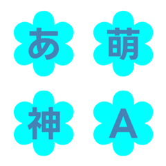 動感花型字母表情貼 005