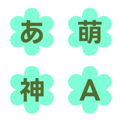 Letter Emoji Flores Animadas 014
