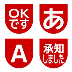e-Emoji Deco Text(Kana-Alphanum) 1604