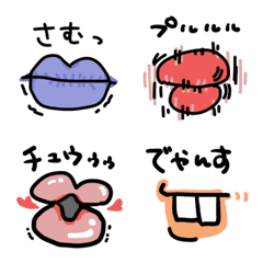 Lip & Mouth Emojis