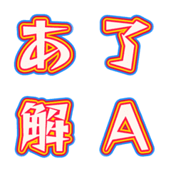 彈出殘影！多彩外框字母表情貼 014