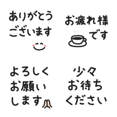 日常で使える敬語会話文3
