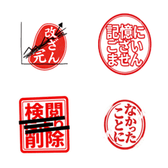 Tampering & Alteration Stamps