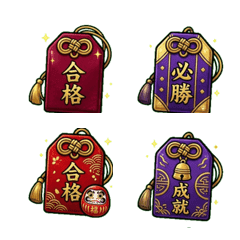 絕對合格！豪華御守貼圖