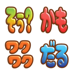 Japanese Text Reaction Emojis2