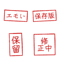 Grunge Stamp Phrase Stickers JP 02