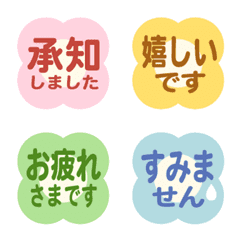 Spring-colored Retro flower emoji