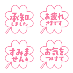 Four-leaf clover emoji pink line