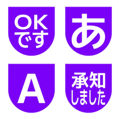 e-Emoji Deco Text(Kana-Alphanum) 1622
