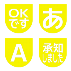 e-Emoji Deco Text(Kana-Alphanum) 1626