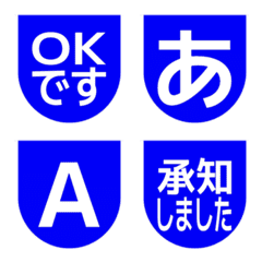 e-Emoji Deco Text(Kana-Alphanum) 1621
