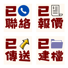 我愛工作唷