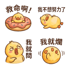 黃色ㄚㄚ-可愛表情1