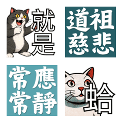 《空島日常語錄》 表情貼 2.0