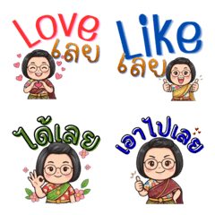 คำสุภาพใช้รายวัน