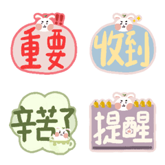 小宅兔x第二彈_工作實用標籤