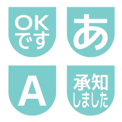 e-Emoji Deco Text(Kana-Alphanum) 1631
