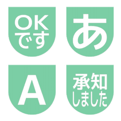 e-Emoji Deco Text(Kana-Alphanum) 1630