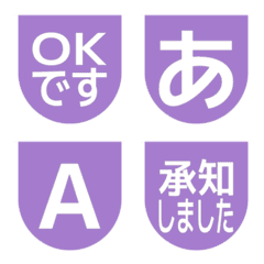 e-Emoji Deco Text(Kana-Alphanum) 1634