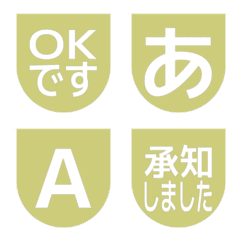 e-Emoji Deco Text(Kana-Alphanum) 1638