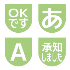 e-Emoji Deco Text(Kana-Alphanum) 1639