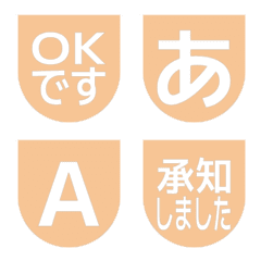 e-Emoji Deco Text(Kana-Alphanum) 1647