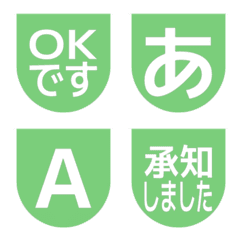 e-Emoji Deco Text(Kana-Alphanum) 1629