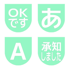e-Emoji Deco Text(Kana-Alphanum) 1642