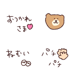 「小さめ○○シンプルにひとこと」