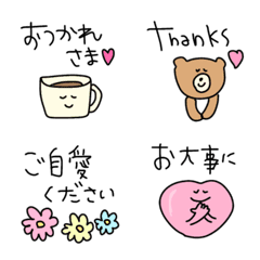 「使いやすい毎日絵文字」