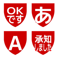 e-Emoji Deco Text(Kana-Alphanum) 1652
