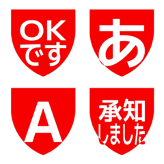 e-Emoji Deco Text(Kana-Alphanum) 1664