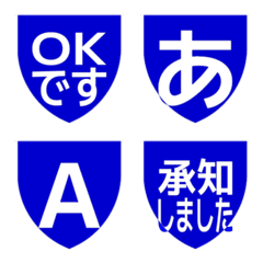 e-Emoji Deco Text(Kana-Alphanum) 1657