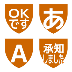 e-Emoji Deco Text(Kana-Alphanum) 1659