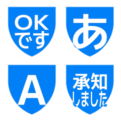 e-Emoji Deco Text(Kana-Alphanum) 1668