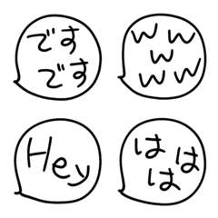 Simple Handwritten Speech BubbleAizuchi3