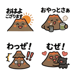 Kagoshima Dialect Cute Emoji