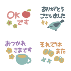 loose and cute! polite emoji