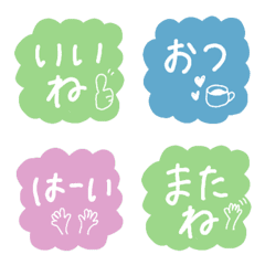 Mom's Relaxed Everyday Words