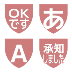 e-Emoji Deco Text(Kana-Alphanum) 1676